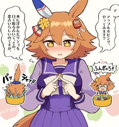 matikanefukukitaru (umamusume) from umamusume