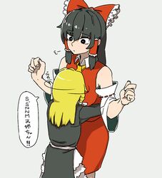 hakurei reimu from cookie (touhou) by ohasi