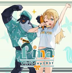 prism project fan art