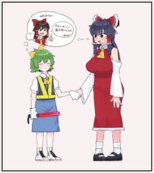 daiyousei from cookie (touhou) by ohasi