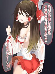 hakurei reimu from touhou by tsushi