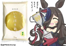 rice shower (umamusume) from umamusume by goma (gomasamune)