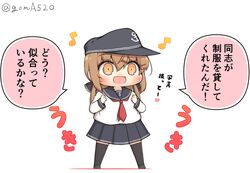 hibiki (kancolle) from kantai collection by goma (yoku yatta hou jane)