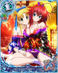 asia argento from high school dxd