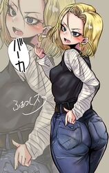 android 18 from dragon ball by fox udon