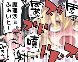 kirisame marisa from touhou by hammer (sunset beach)
