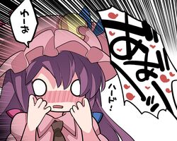 patchouli knowledge from touhou by hammer (sunset beach)