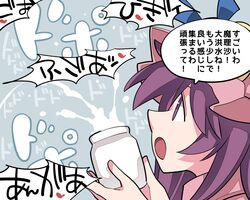 patchouli knowledge from touhou by hammer (sunset beach)