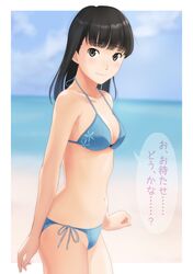ayatsuji tsukasa from amagami by kero320