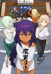 jahy from jahy-sama wa kujikenai!