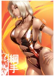tsunade from deviantart
