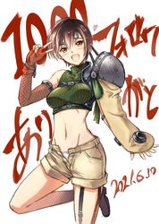 yuffie kisaragi from final fantasy by serizawa katsumi