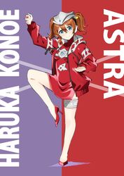 astra from love live! by sasanon (sasapoliton)
