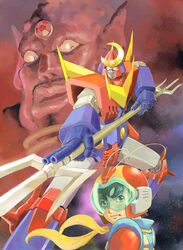 jin kappei from muteki choujin zambot 3 by saitani umetarou