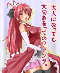 sakura kyouko from mahou shoujo madoka magica