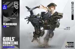 girls frontline fan art