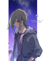 yakamashi kuuya from shiroi suna no aquatope by u35