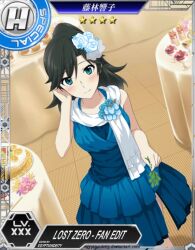 chiba erika from mahouka koukou no rettousei