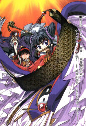magic knight rayearth fan art