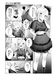mutsuki (blue archive) from blue archive