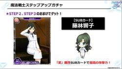 mahouka koukou no rettousei fan art