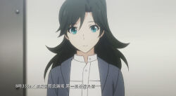chiba erika from mahouka koukou no rettousei