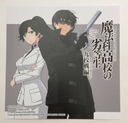 mahouka koukou no rettousei fan art