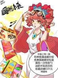 yorigami jo'on from touhou