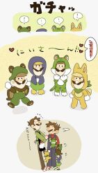 luigi from new super mario bros. wii by mimimi (mimimim9999)
