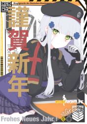 hk416 (girls' frontline) from girls frontline