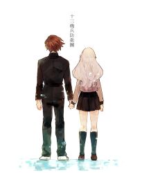 juusan kihei bouei ken fan art