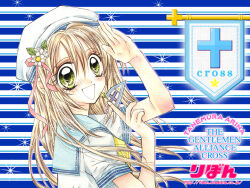 otomiya haine from shinshi doumei cross by tanemura arina