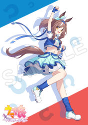 matikane tannhauser (umamusume) from umamusume