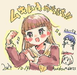 kachimachi kosuzu from link! like! love live!