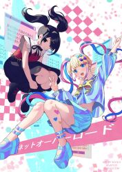 ame-chan (needy girl overdose) from needy girl overdose