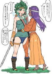 heroine (dq4) from dragon quest
