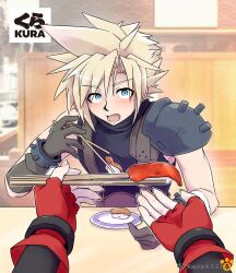 cloud strife from final fantasy by chaotic dragon