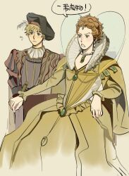 elizabeth i from axis powers hetalia