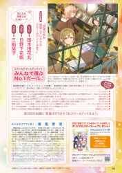 hinoshita kaho from link! like! love live!