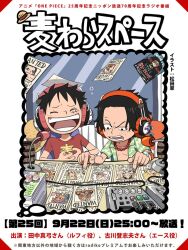 brook (one piece) from one piece