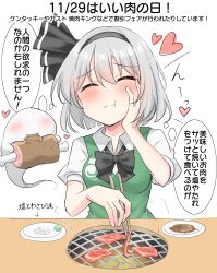 konpaku youmu from touhou by youmu-kun