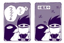 dark matter from kirby (series) by chi (pixiv12989394)