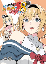 kantai collection fan art