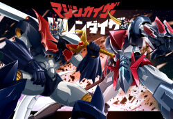 mazinkaiser (robot) from mazinger (series) by ginga no kou