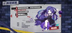 benghuai xueyuan fan art