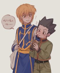 gon freecss from hunter x hunter by ik18166181ik