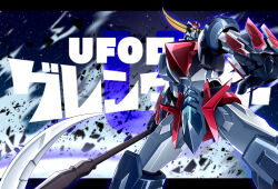 mazinger (series) fan art