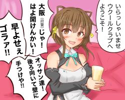 ukuru (kancolle) from dream c club by anti (untea9)