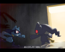 banette from pokemon