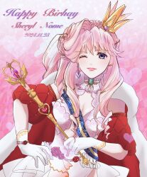 sheryl nome from macross
